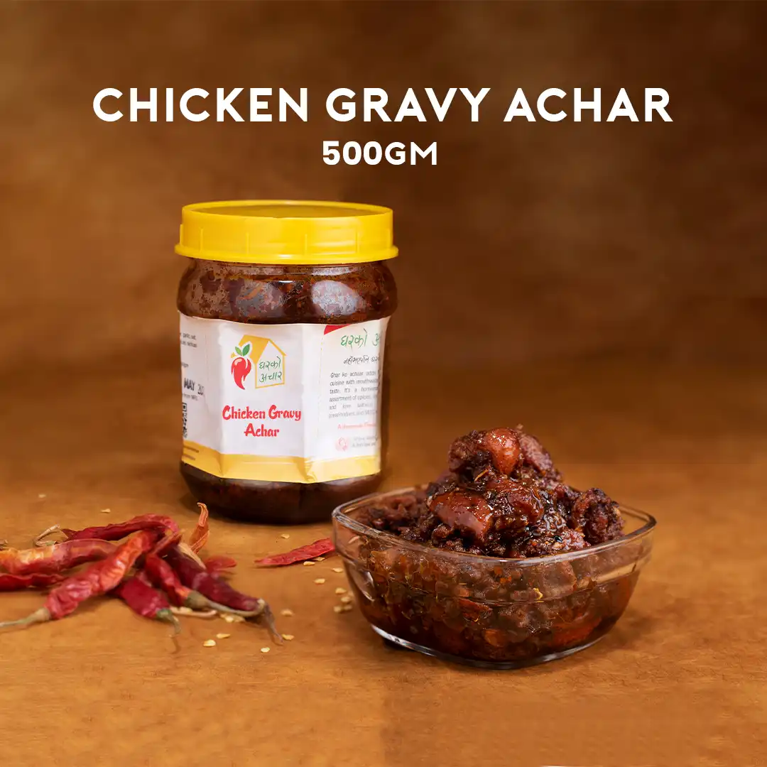 Chicken Gravy Achar 500gm
