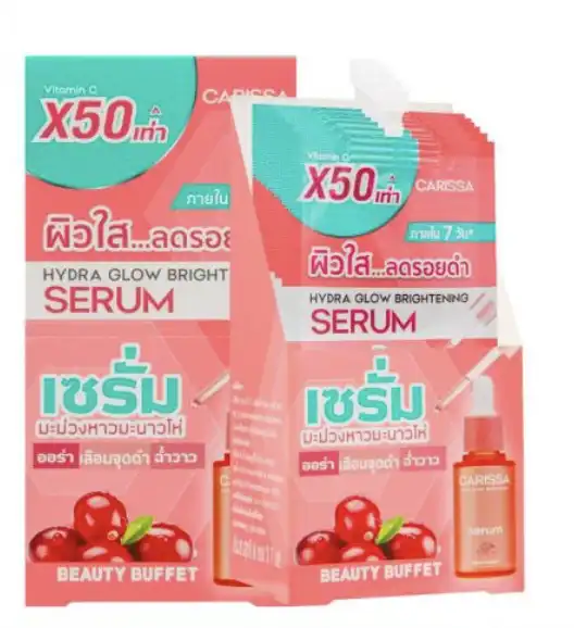 Product image of Carissa Hydra Glow Brightening Serum Box - Beauty Buffet