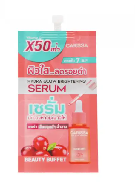 Product image of Carissa Hydra Glow Brightening Serum Box - Beauty Buffet