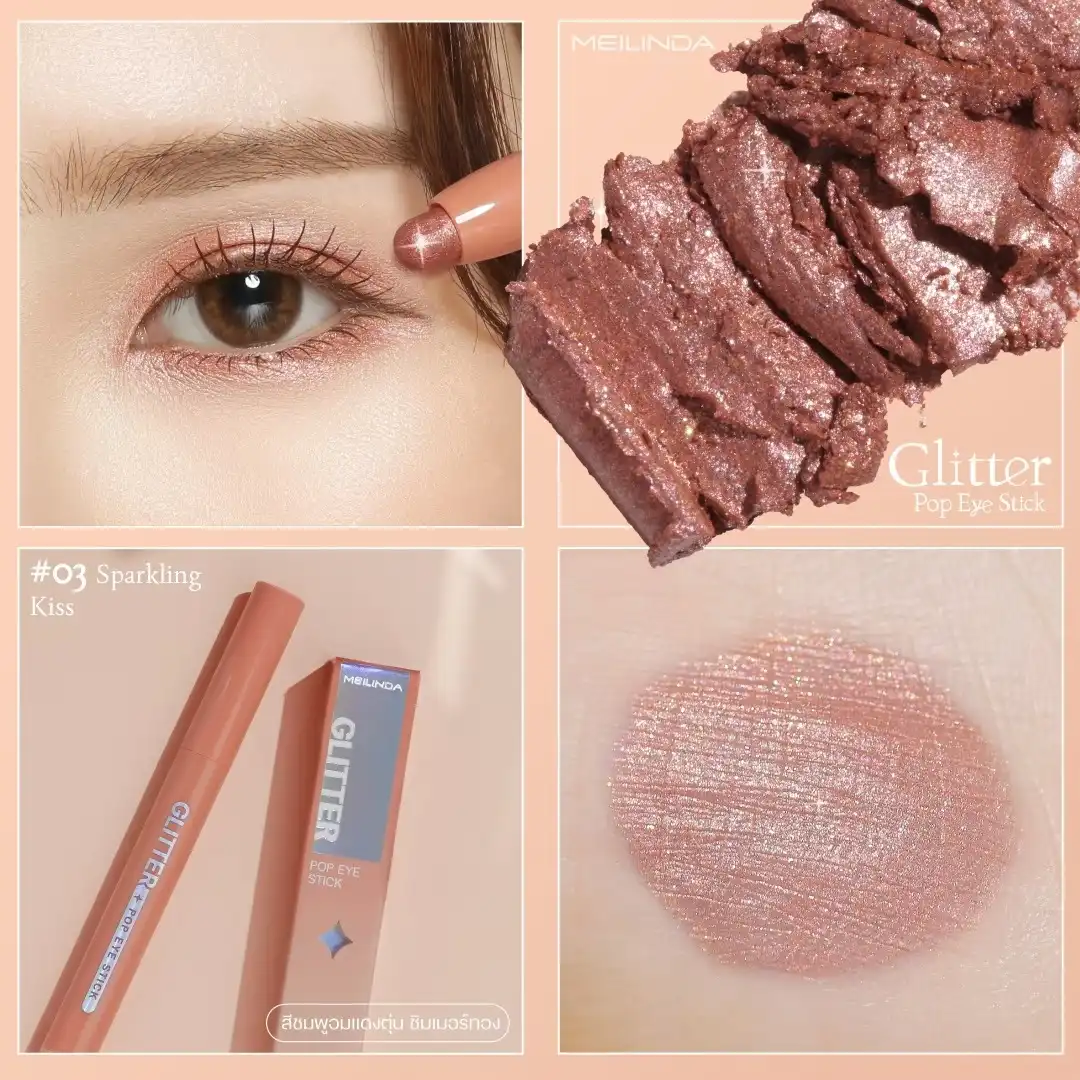 Product image of Glitter Pop Eye Stick - Meilinda