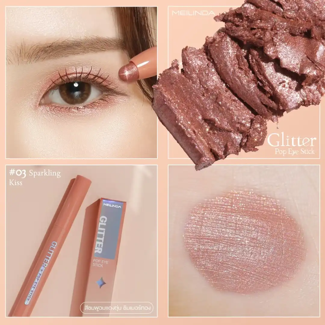 Product image of Glitter Pop Eye Stick - Meilinda