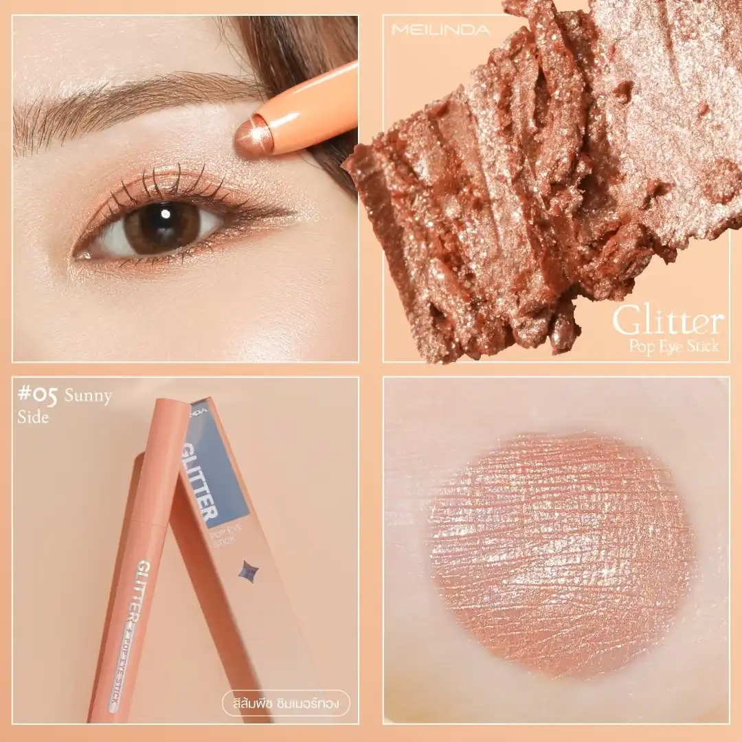 Product image of Glitter Pop Eye Stick - Meilinda