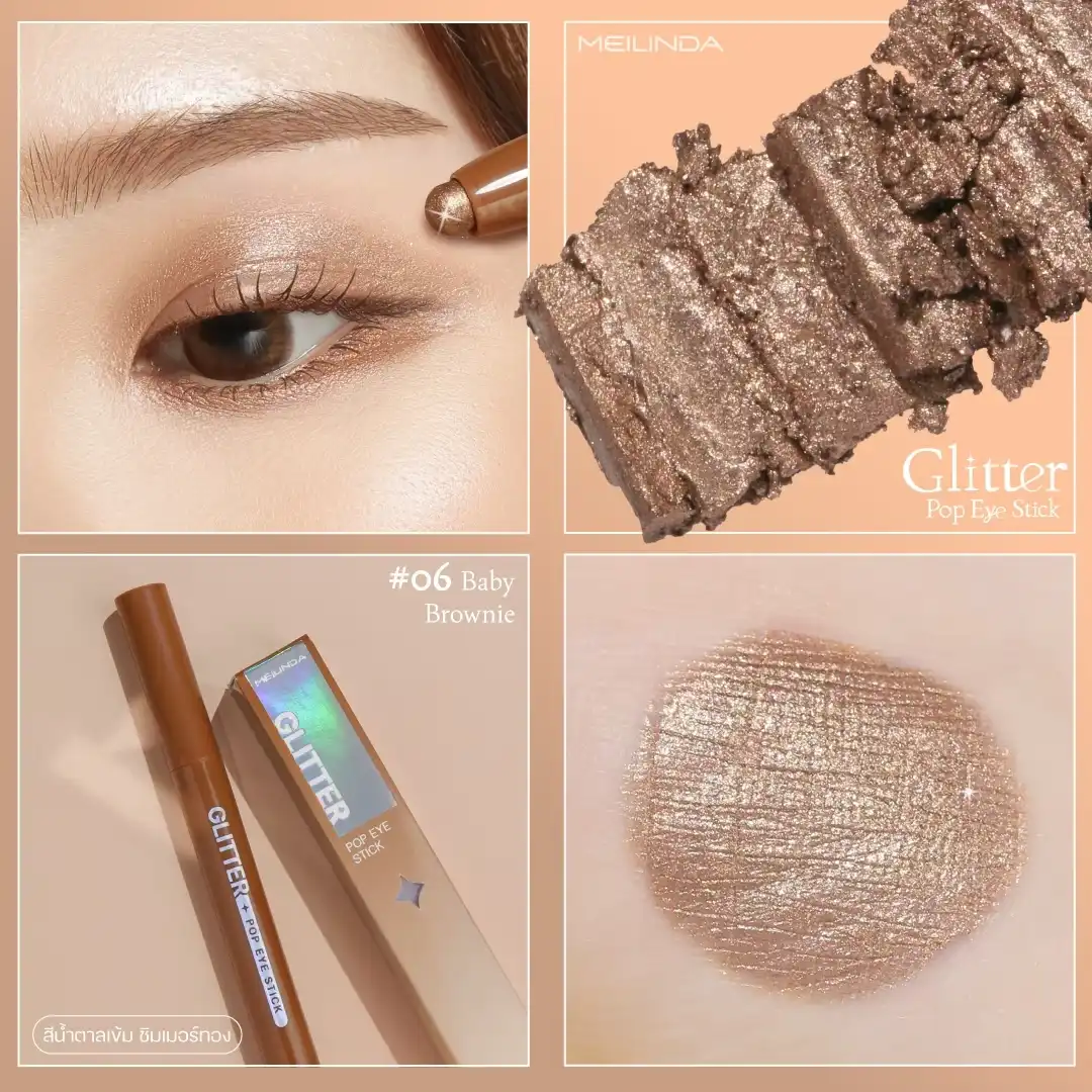 Product image of Glitter Pop Eye Stick - Meilinda