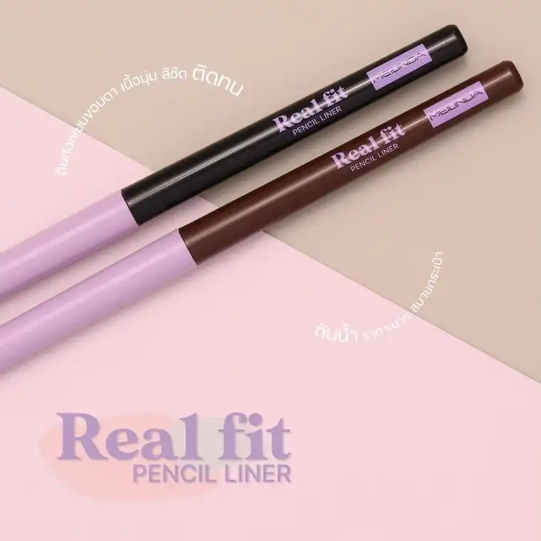 Product image of Real Fit Pencil Liner - Meilinda