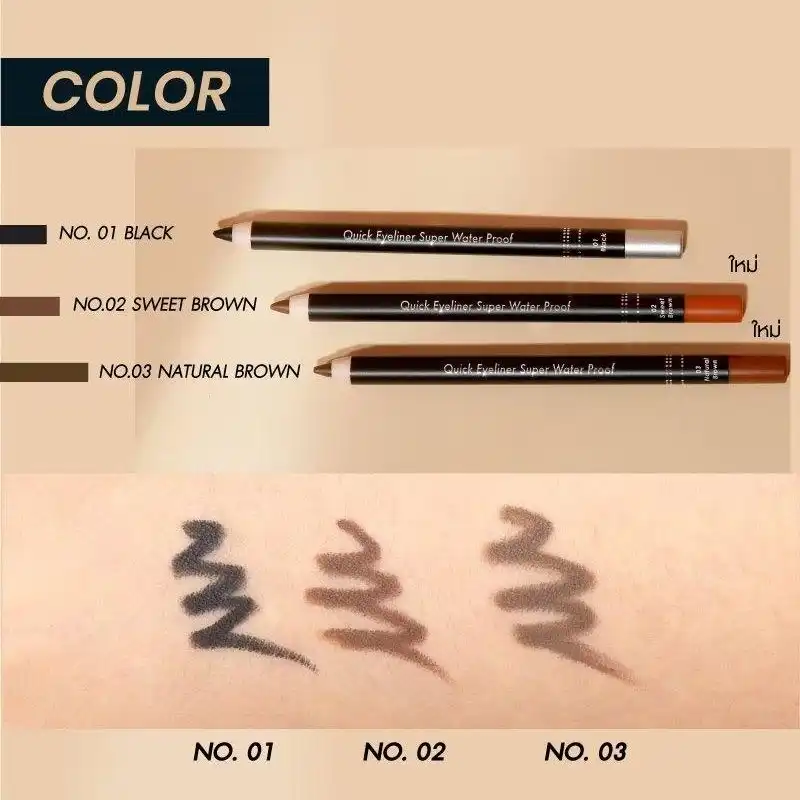 Product image of Quick  Waterproof Eyeliner  Duo with a Sharpener - Meilinda