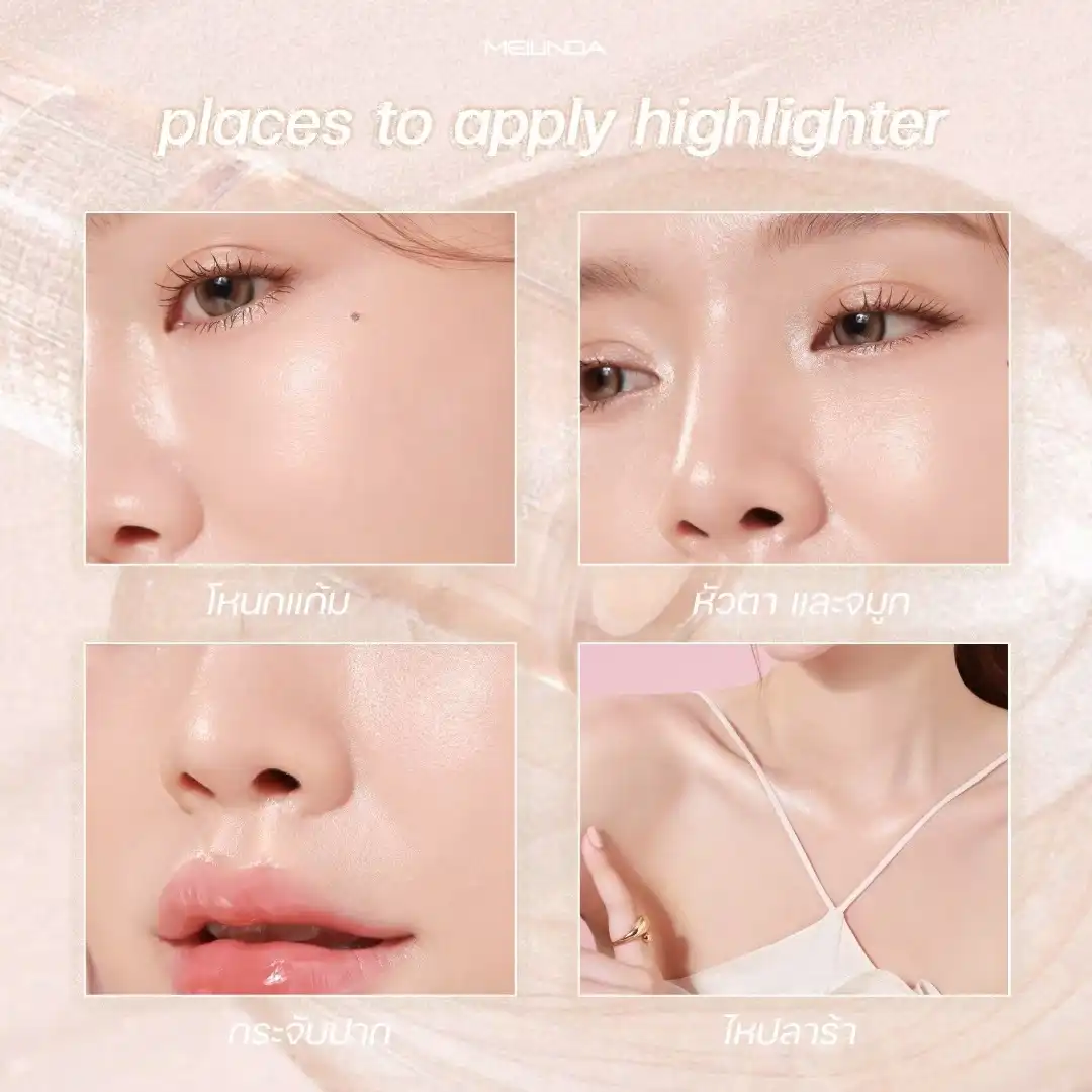 Product image of Dewy Highlighter Meilinda