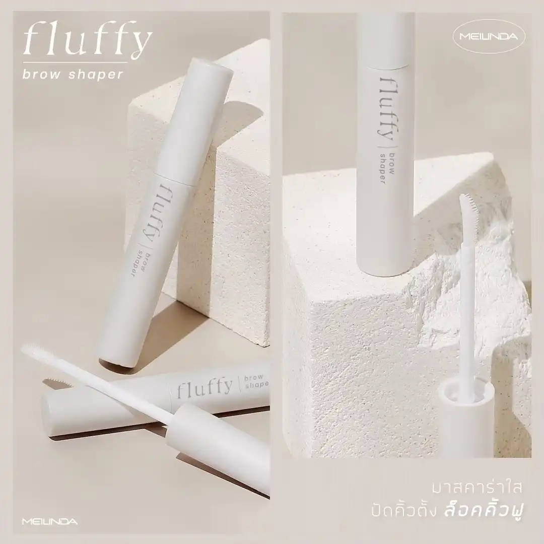 Product image of Fluffy Brow Shaper Meilinda