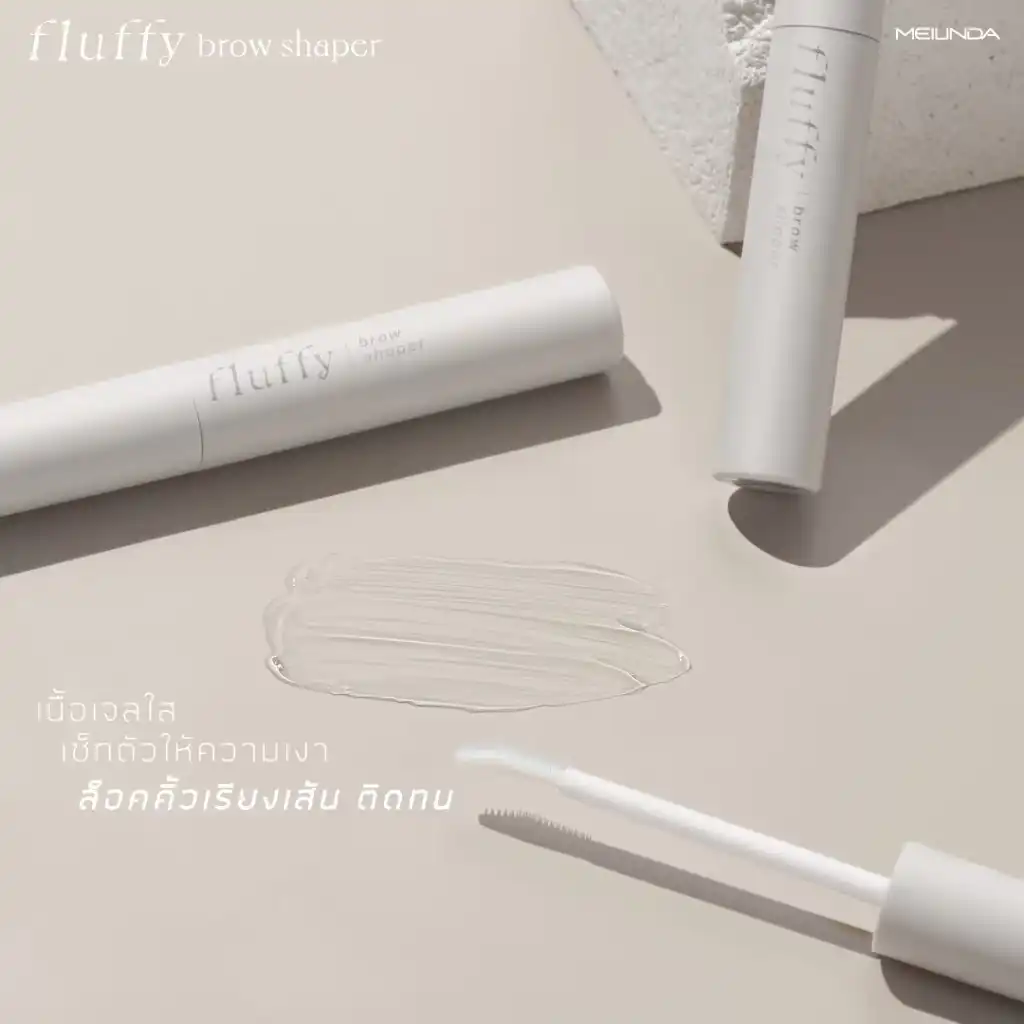Product image of Fluffy Brow Shaper Meilinda