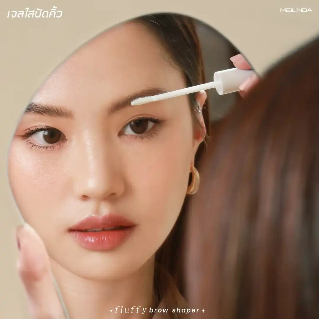 Product image of Fluffy Brow Shaper Meilinda