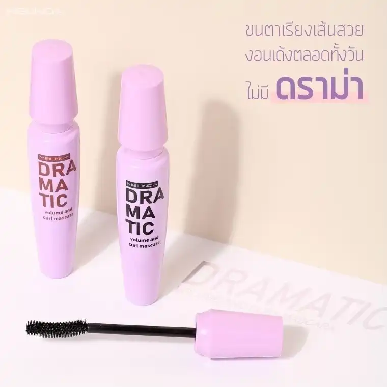 Product image of Dramatic Volume & Curl Mascara Meilinda