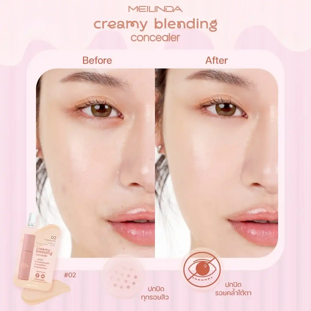 Product image of Concealer  Creamy Blending - Meilinda