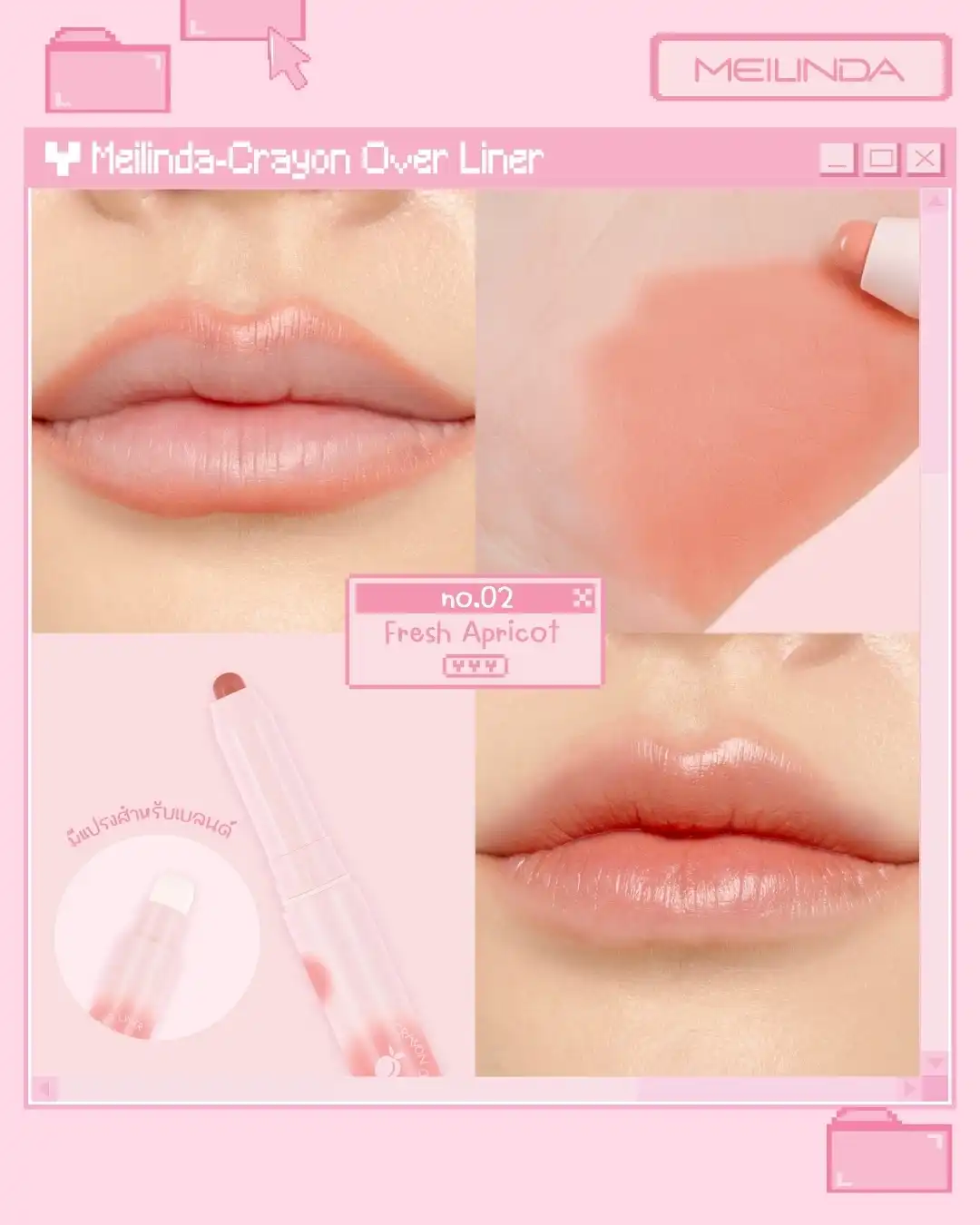 Product image of Crayon Over Liner - Meilinda