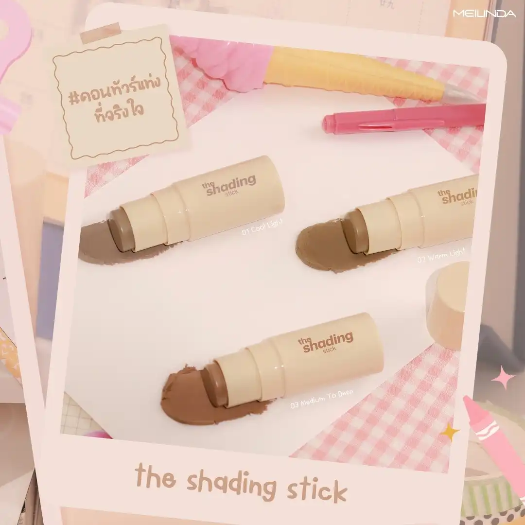 Product image of The Shading Stick | Cream Contour Stick  - Meilinda