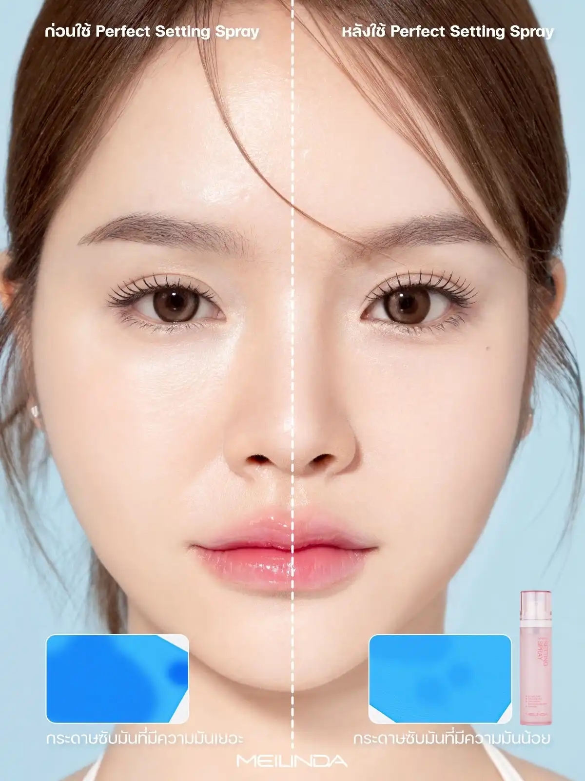 Product image of Makeup Setting Spray | Long-Lasting Oil Control & Hydration - Meilinda