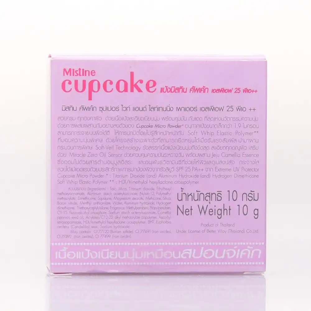 Product image of Cupcake Super White & Lightening Powder SPF 25 PA++ – Mistine