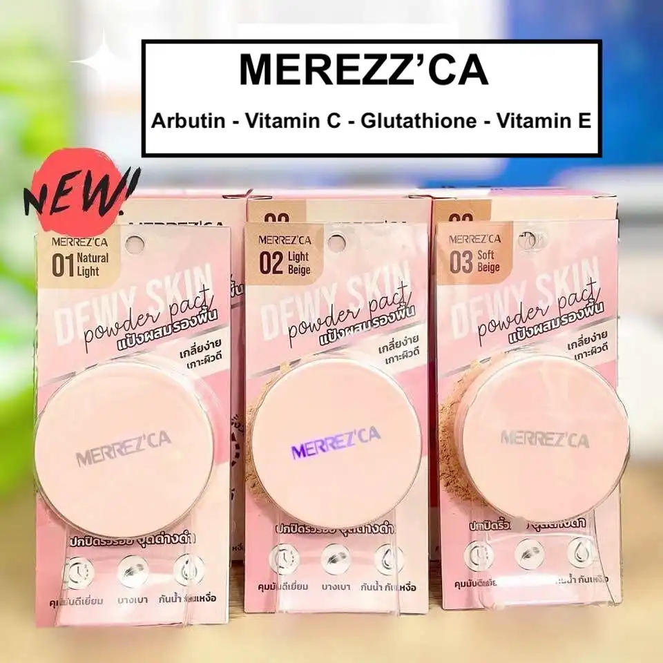 Product image of Dewy Skin Powder – Merrez’Ca