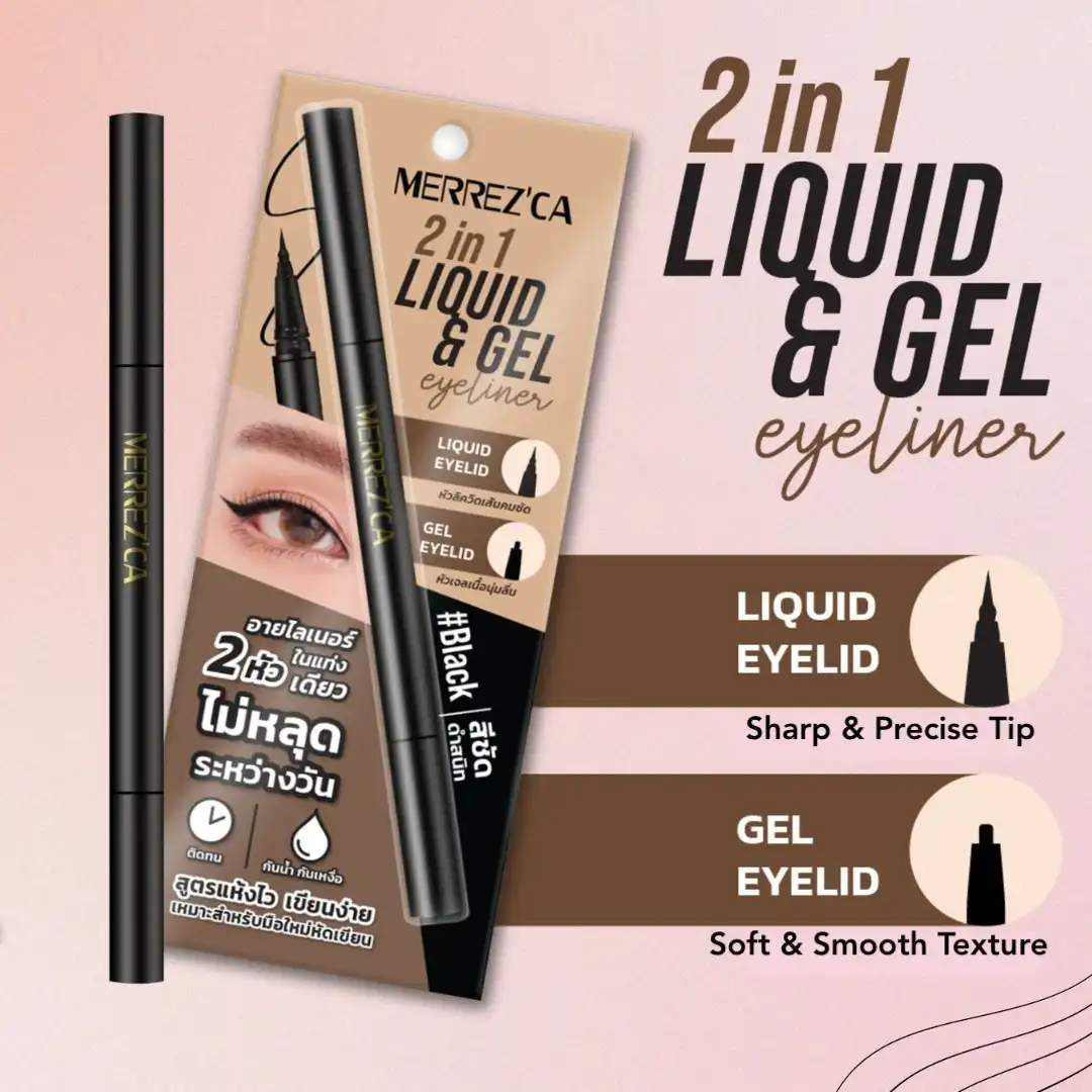 Product image of Eyeliner – 2 in 1 Liquid & Gel – Merrez’Ca