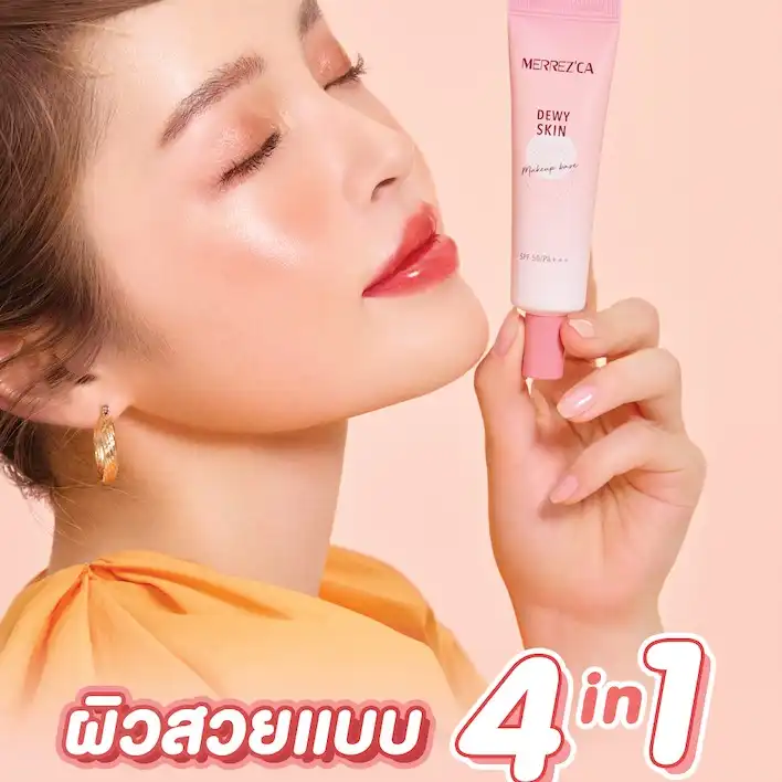 Product image of Face Primer – Dewy Skin Makeup Base SPF 50/PA+++ – Merrez’ca
