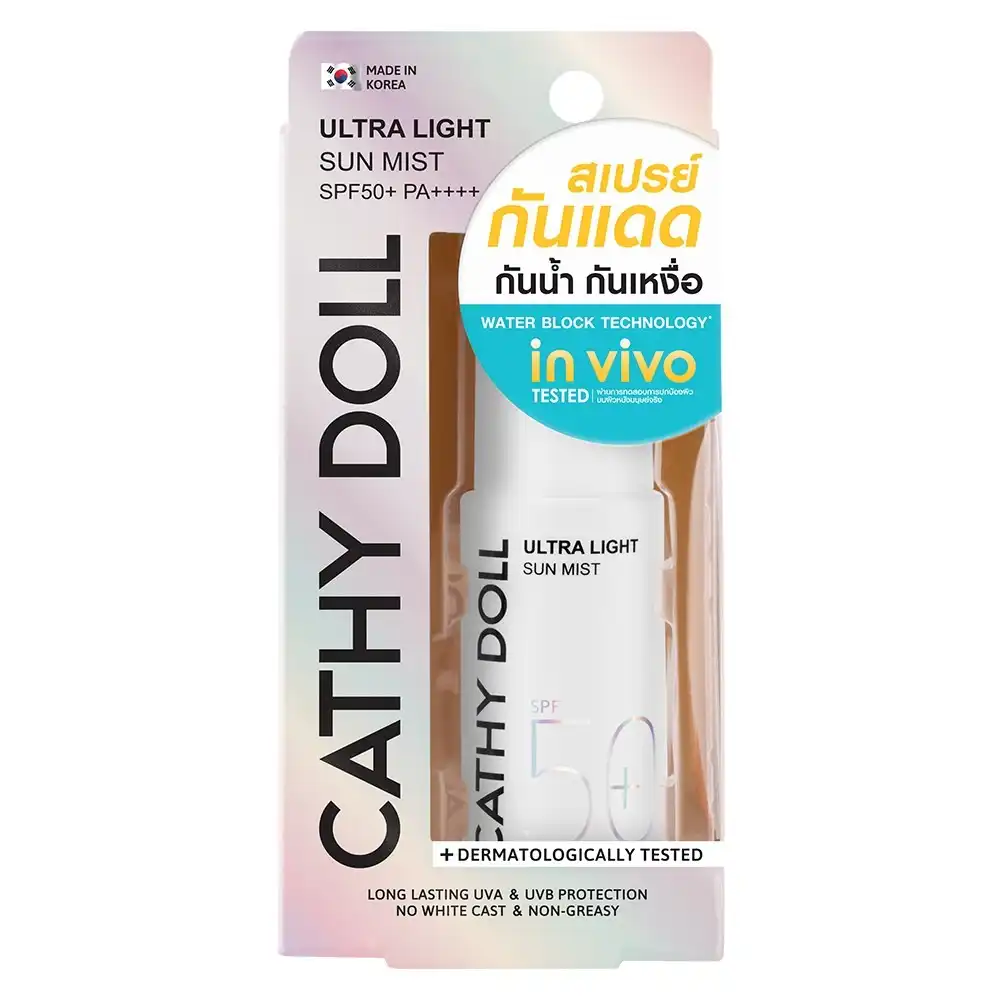Product image of Sunscreen – Ultra Light Sun Mist SPF 50+ PA++++ – Cathy Doll