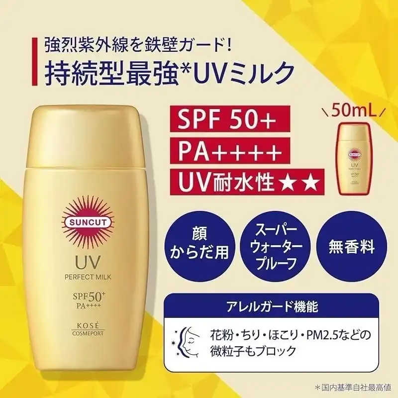 Product image of UV Perfect Gel SPF50+ PA++++ – Suncut
