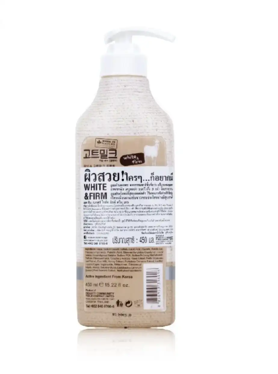 Product image of Made in Nature Goat Milk Cream Bath – Moisturizing & Rejuvenating Body Wash - Beauty Buffet