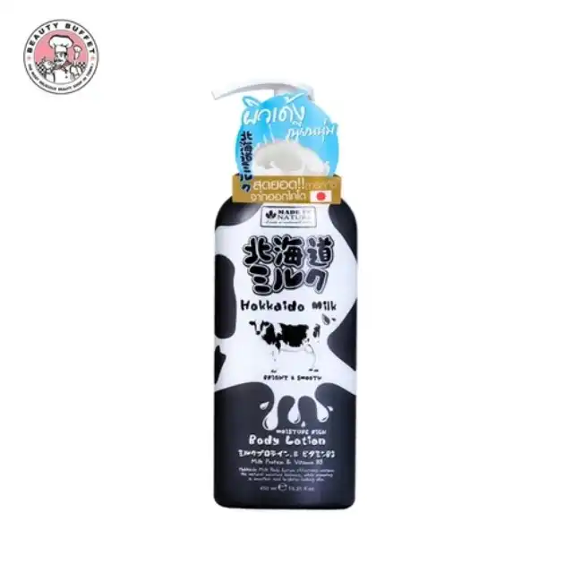 Product image of Made in Nature Hokkaido Milk Moisture Rich Body Lotion – Deep Hydration & Brightening Care - Beauty Buffet