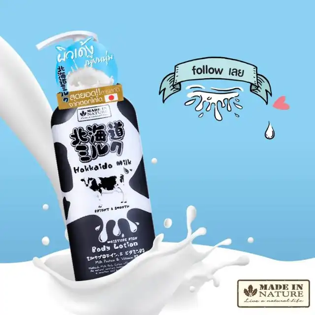 Product image of Made in Nature Hokkaido Milk Moisture Rich Body Lotion – Deep Hydration & Brightening Care - Beauty Buffet