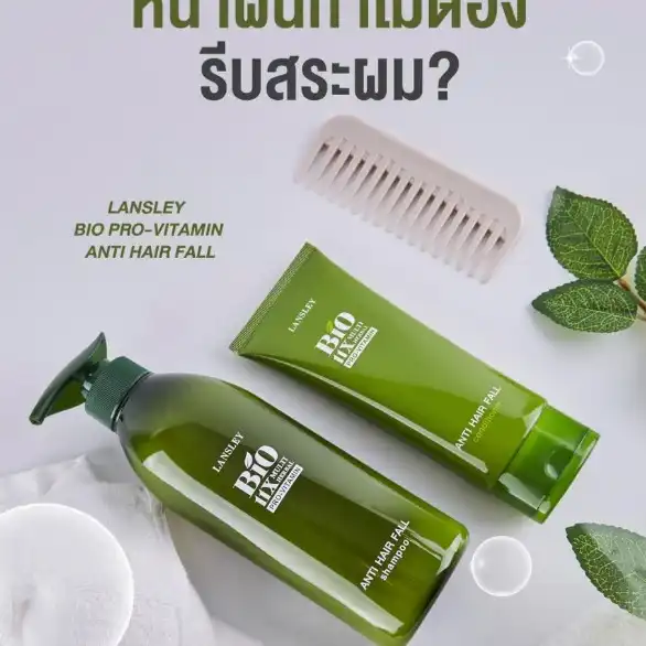 Product image of Lansley Bio Pro-Vitamin Anti Hair Fall Shampoo – Strengthening & Nourishing Formula  - Beauty Buffet