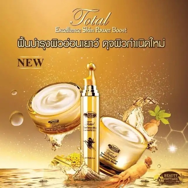Product image of Eye Serum – Total Excellence Skin Powder Boost Eye Serum – Beauty Cottage  - Beauty Buffet
