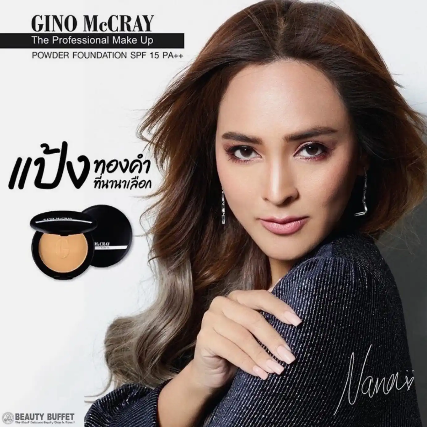 Product image of Powder Foundation SPF15 – Gino McCray The Professional Make-Up  - Beauty Buffet