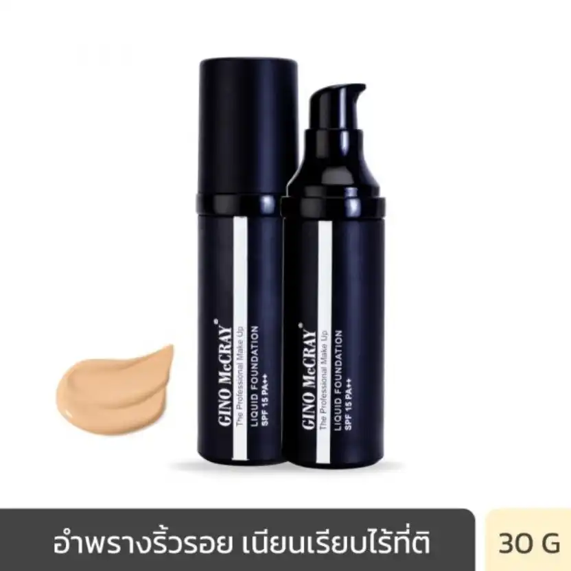 Product image of Liquid Foundation SPF 15 – Gino McCray The Professional Makeup - Beauty Buffet