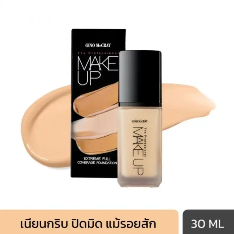 Product image of Extreme Full Coverage Foundation - Gino McCray The Professional Makeup - Beauty Buffet