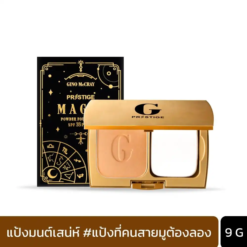Product image of Prestige Perfection Powder Foundation SPF 35 PA+++  - GINO McCRAY  - Beauty Buffet