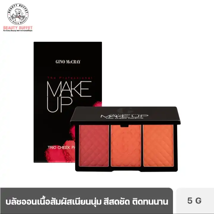 Product image of Trio Cheek Palette - GINO McCRAY The Professional Makeup - Beauty Buffet