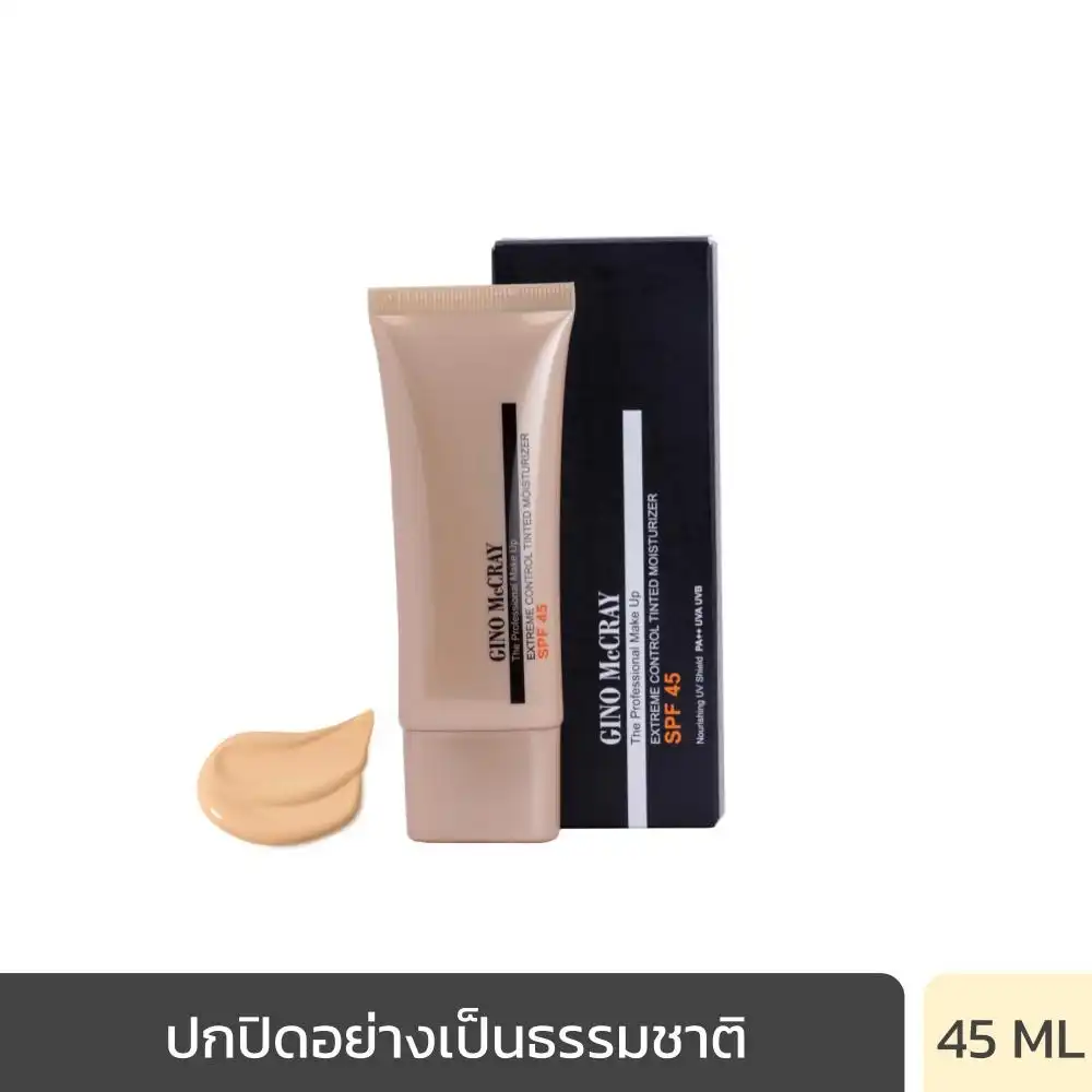 Product image of Extreme Control Tinted Moisturizer SPF 45 - Gino McCray The Professional Make Up - Beauty Buffet