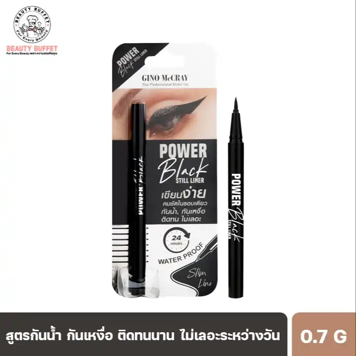 Product image of Power Black Still Liner - Gino McCray The Professional Make Up  - Beauty Buffet