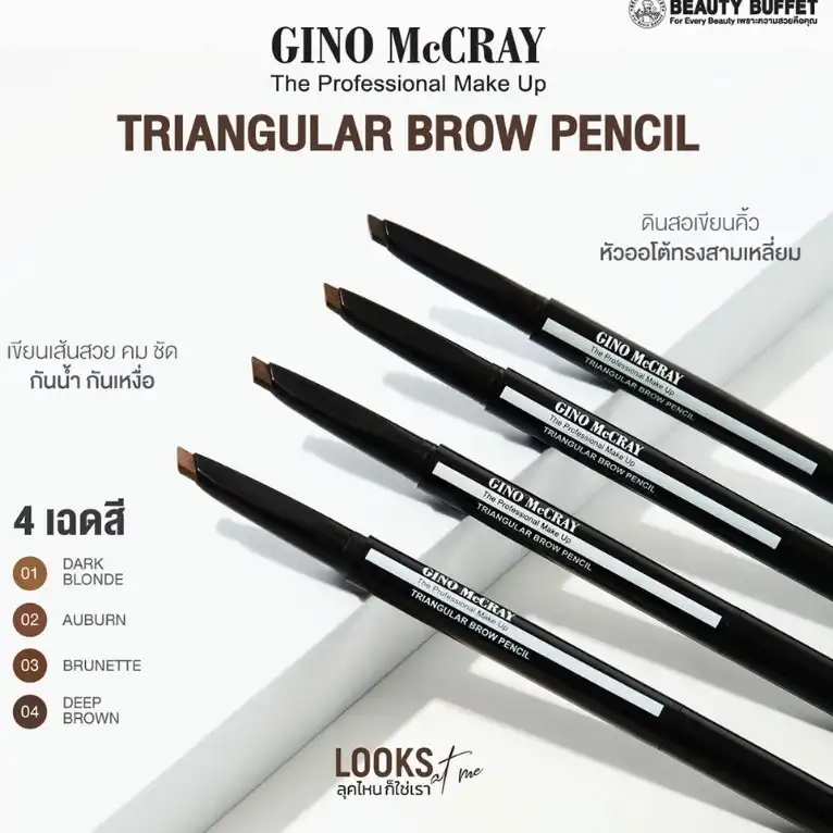 Product image of Triangular Brow Pencil - GINO McCRAY The Professional Make Up - Beauty Buffet