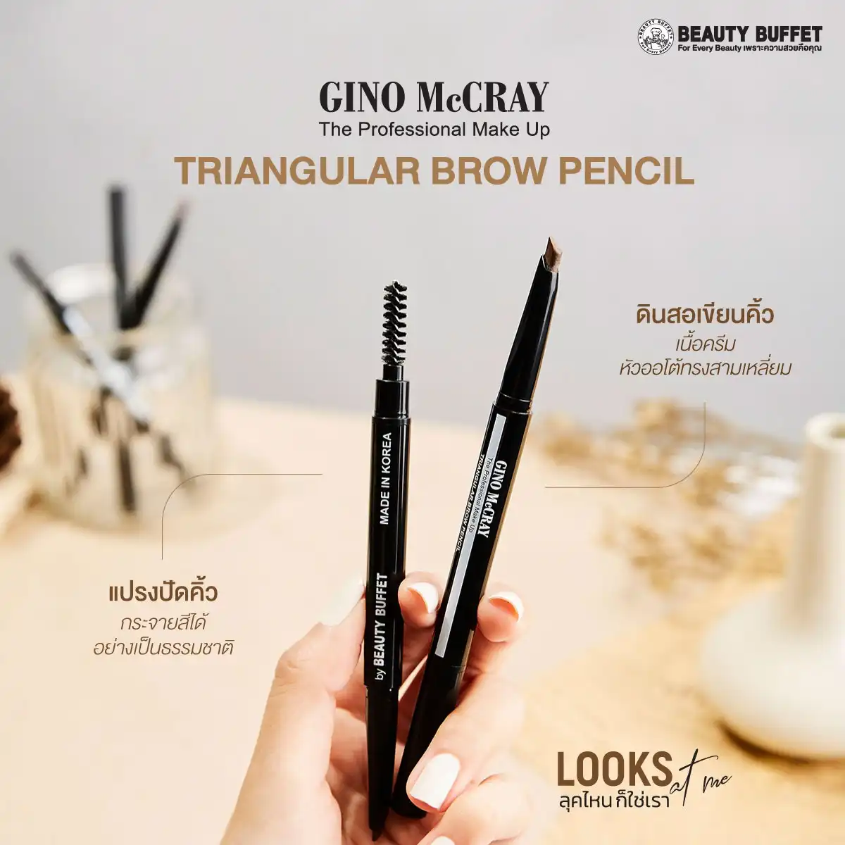 Product image of Triangular Brow Pencil - GINO McCRAY The Professional Make Up - Beauty Buffet