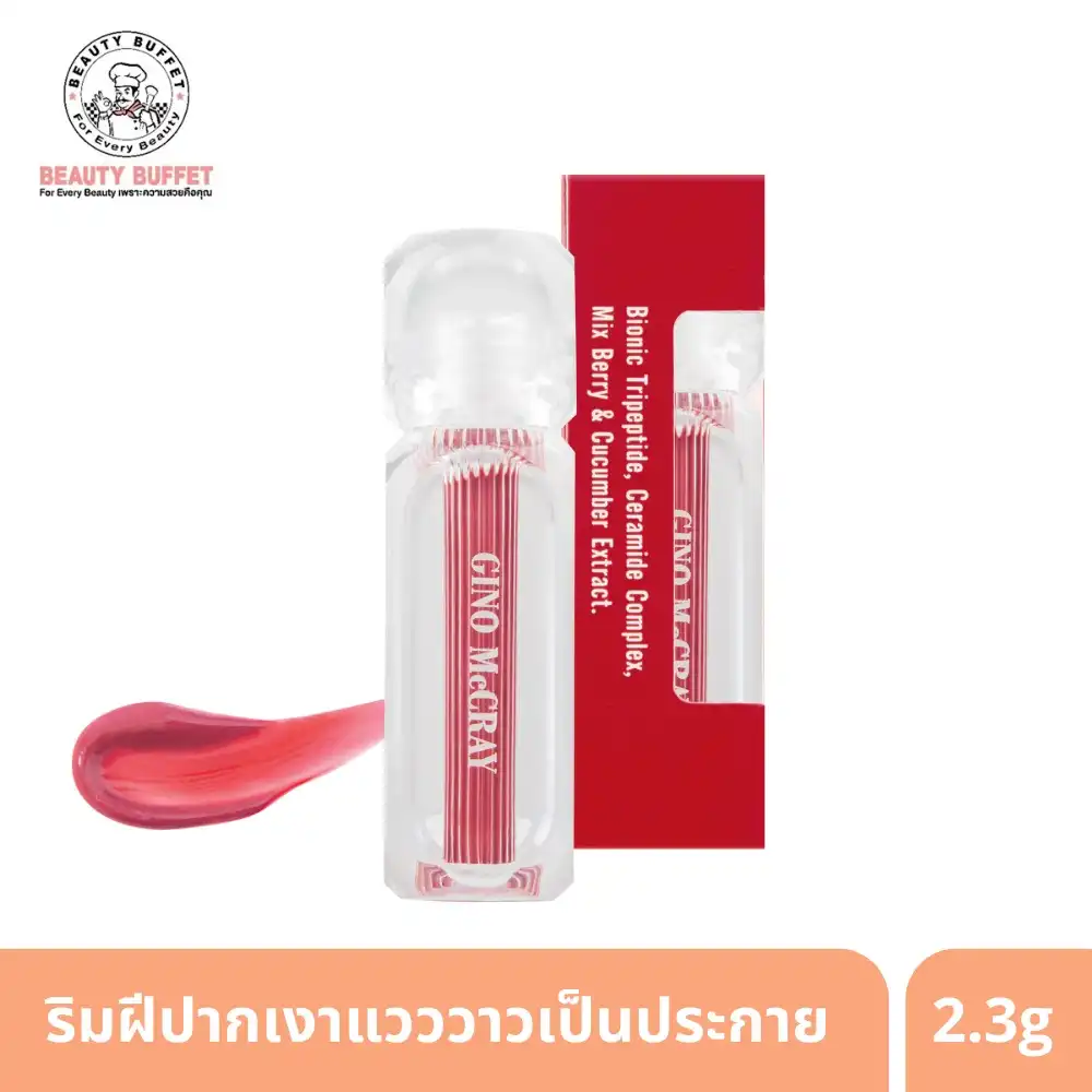 Product image of Peptide Lip Tint - GINO McCRAY The Professional Make Up