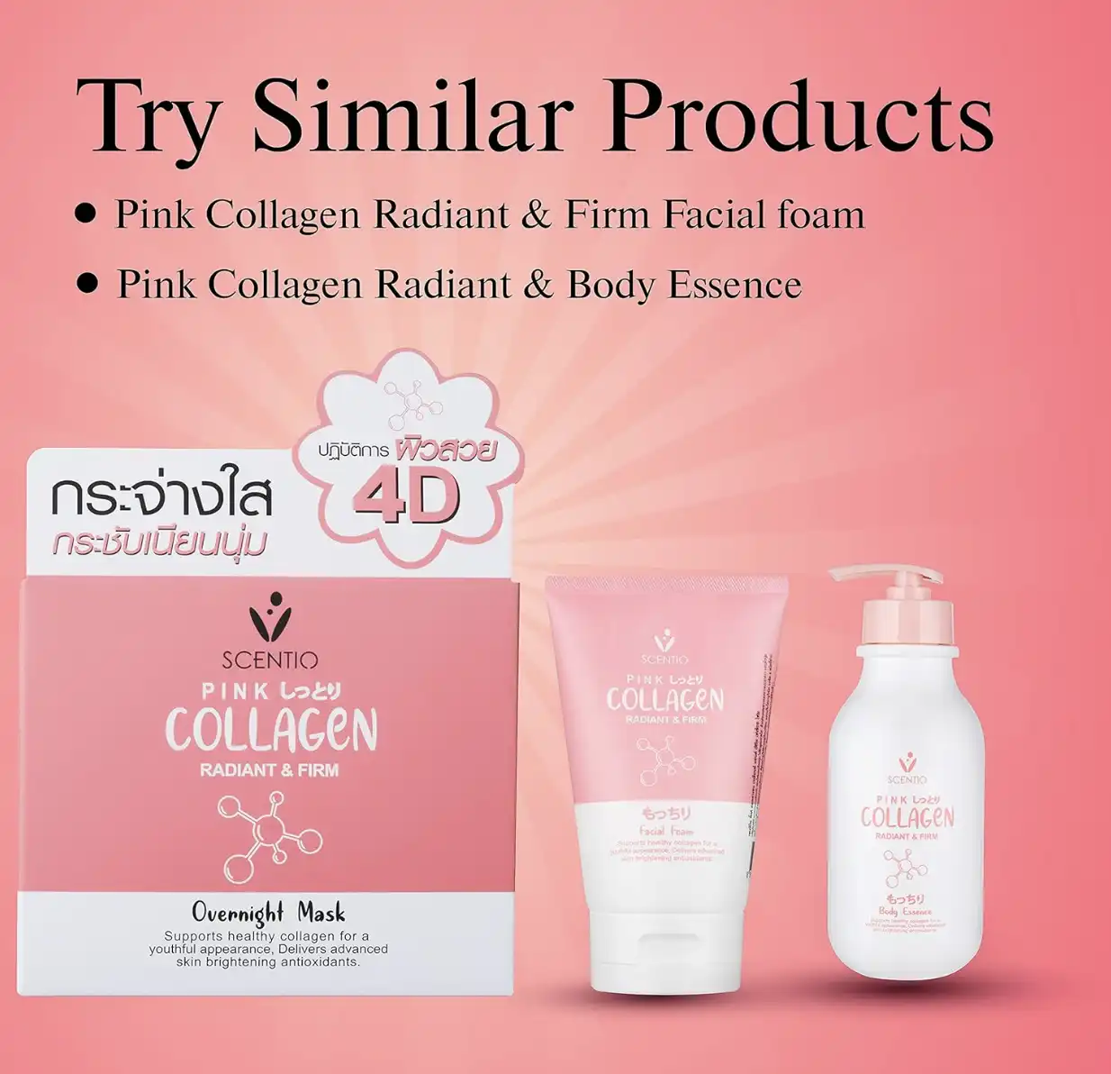 Product image of Pink Collagen Face - Overnight Mask - Beauty Buffet