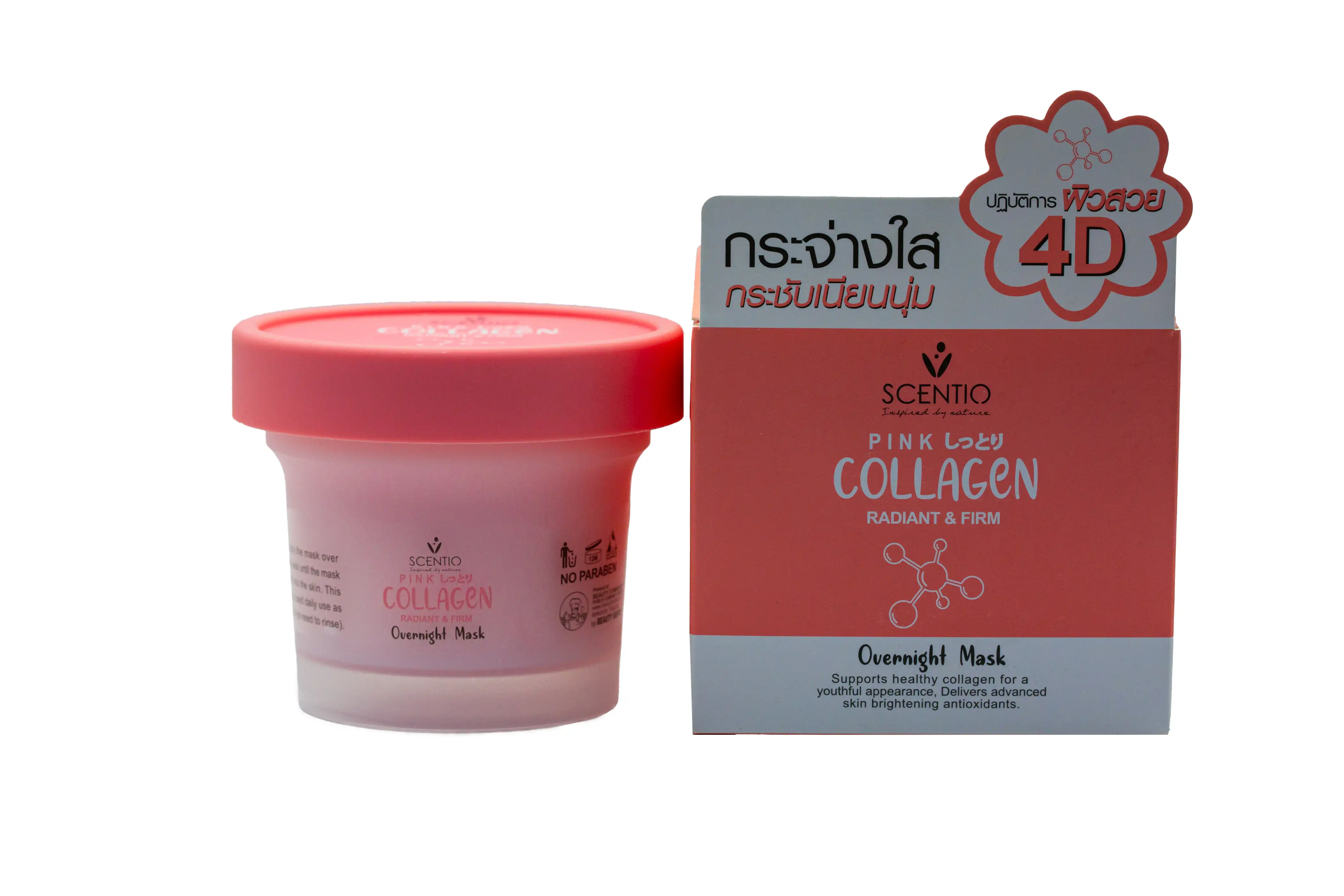 Product image of Pink Collagen Face - Overnight Mask - Beauty Buffet