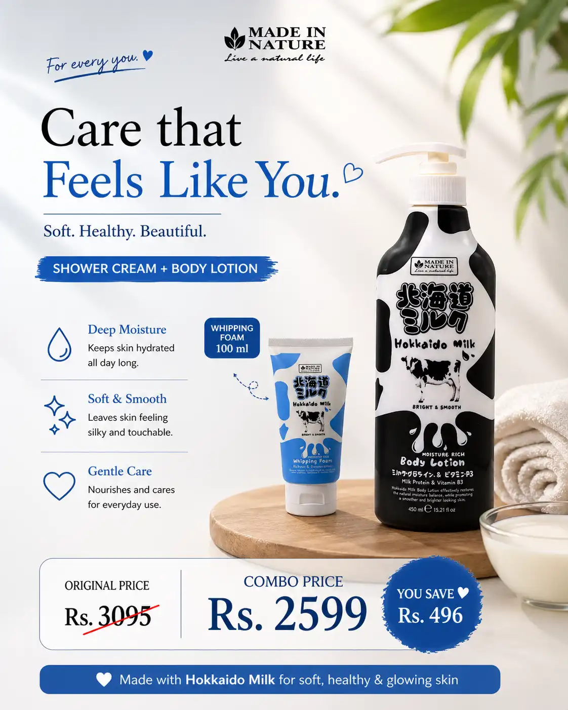 Product image of Made in Nature Goat Milk Cream Bath + UV Body Lotion Combo (Co-Q10 & Goat Milk Protein) – Deep Nourishment Set
