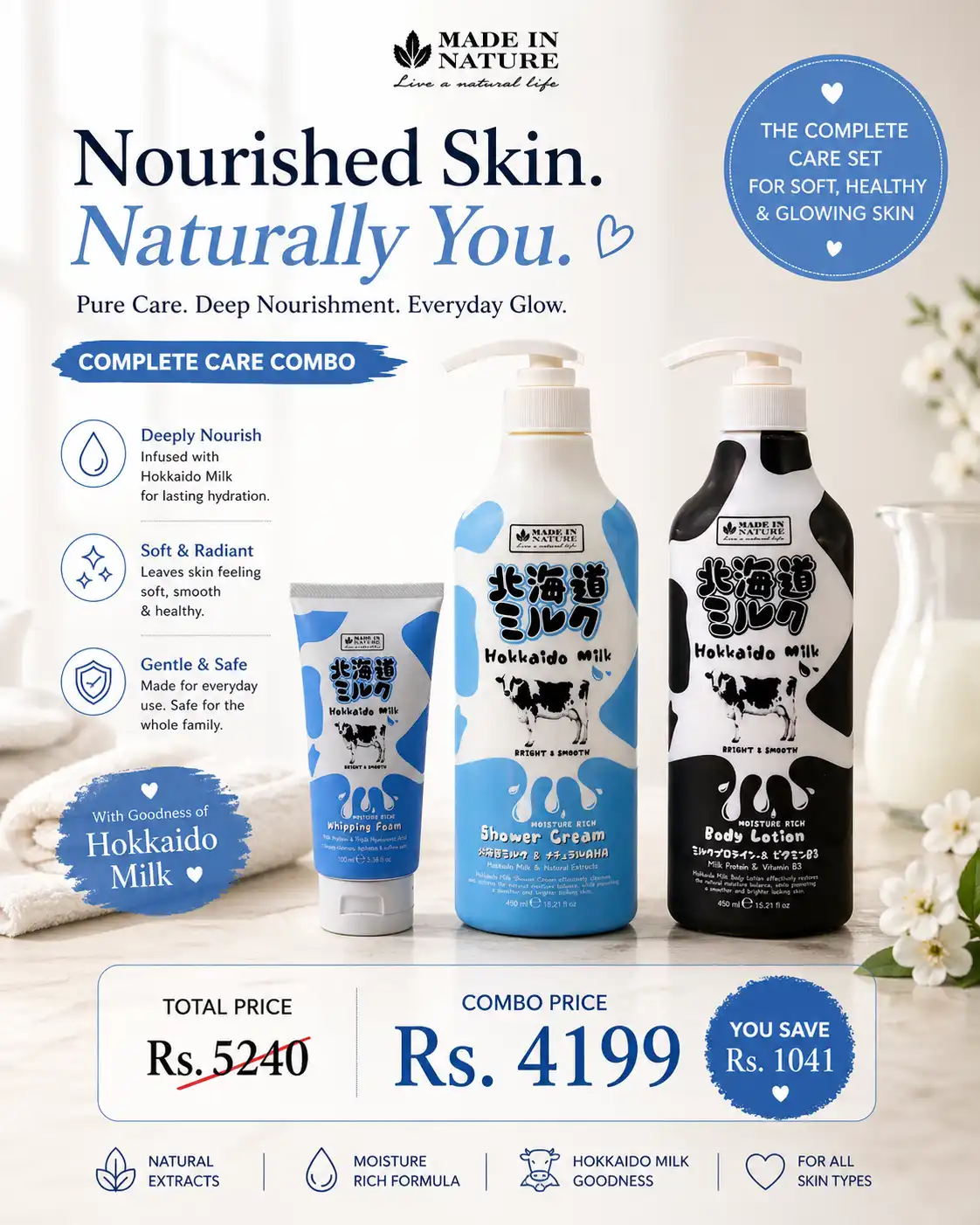 Product image of Made in Nature Goat Milk Cream Bath + UV Body Lotion Combo (Co-Q10 & Goat Milk Protein) – Deep Nourishment Set