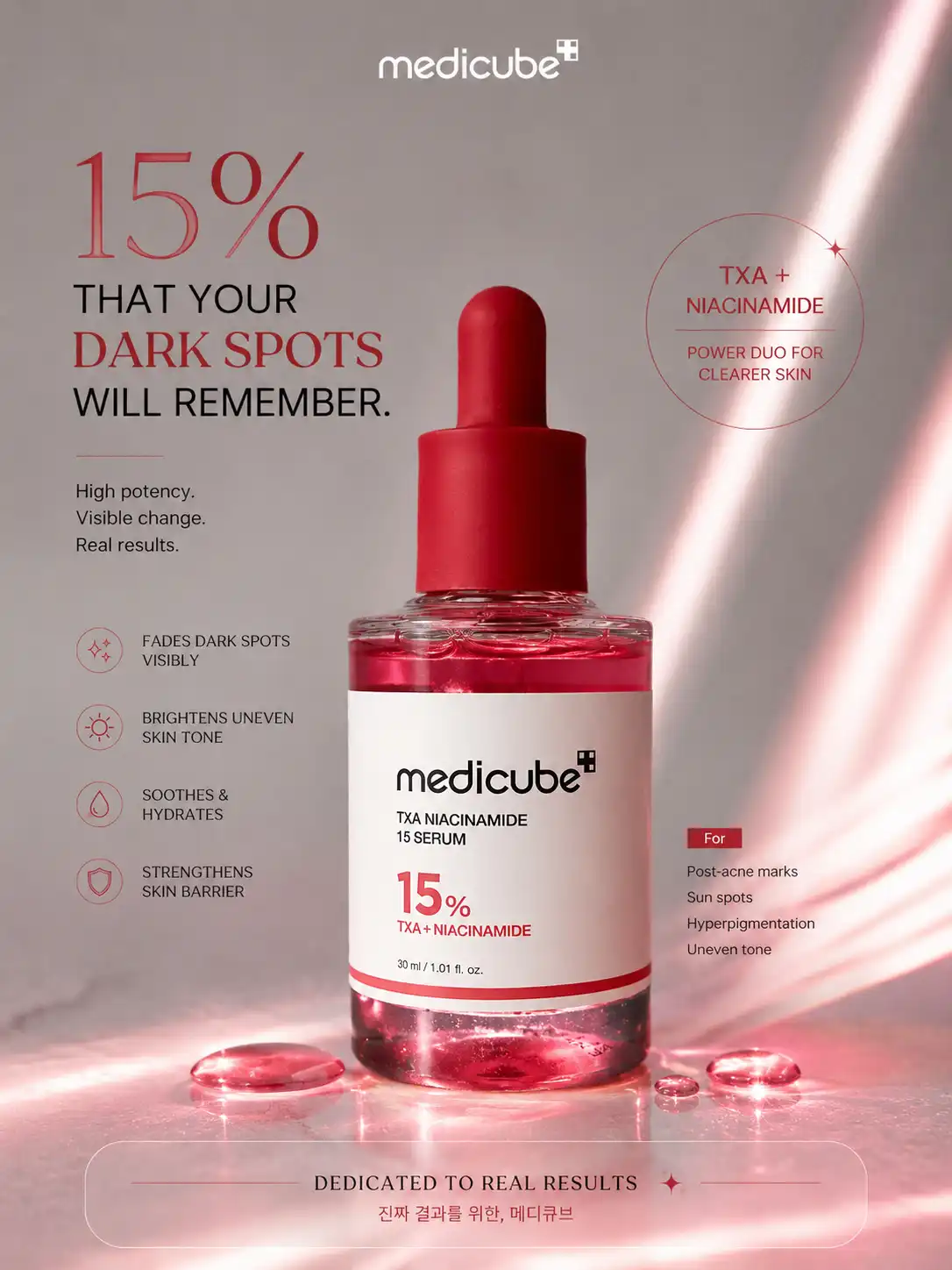 Product image of Medicube TXA+Niacinamide 15% Serum (30ml)