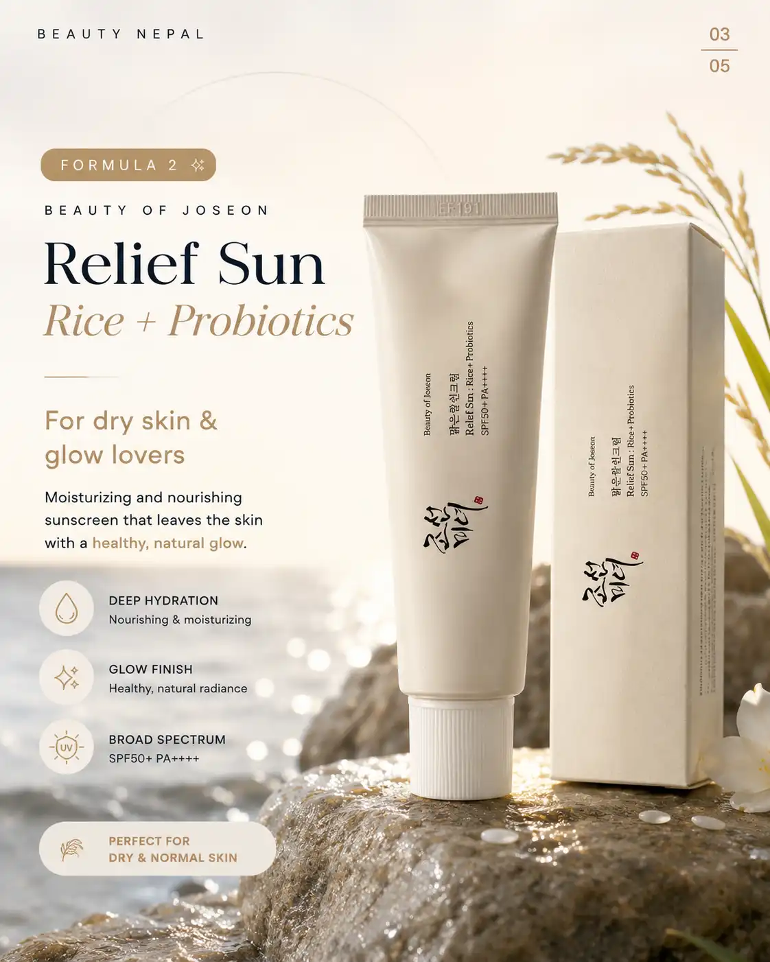 Product image of Beauty of Joseon Relief Sun: Rice + Probiotics SPF50+ PA++++ (50ml)