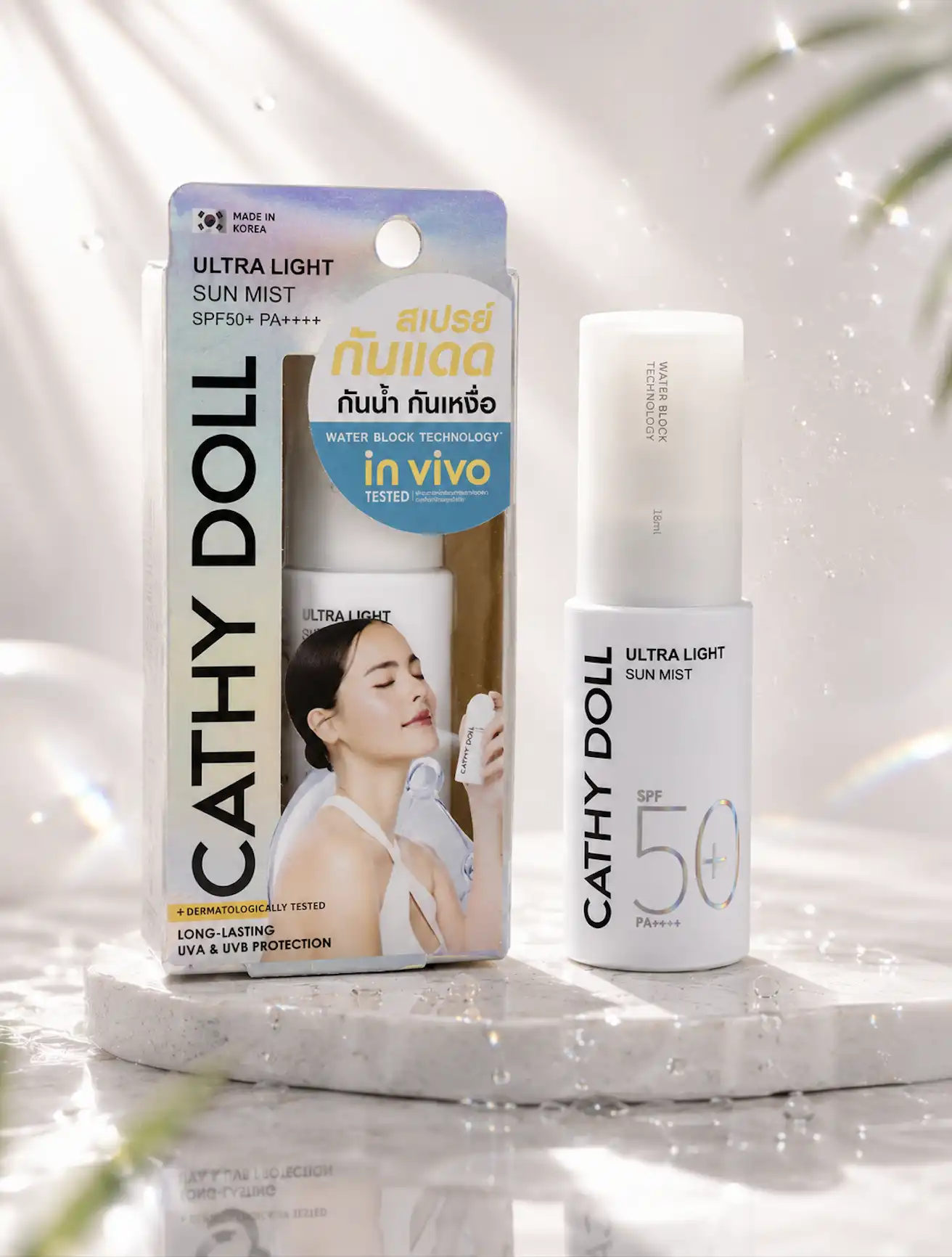 Product image of Sunscreen – Ultra Light Sun Mist SPF 50+ PA++++ – Cathy Doll