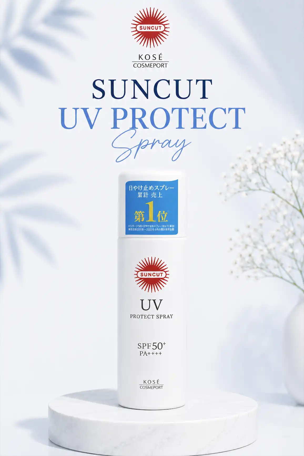 Product image of UV Perfect Spray SPF50+ PA++++ (60g) – Suncut (Kose)