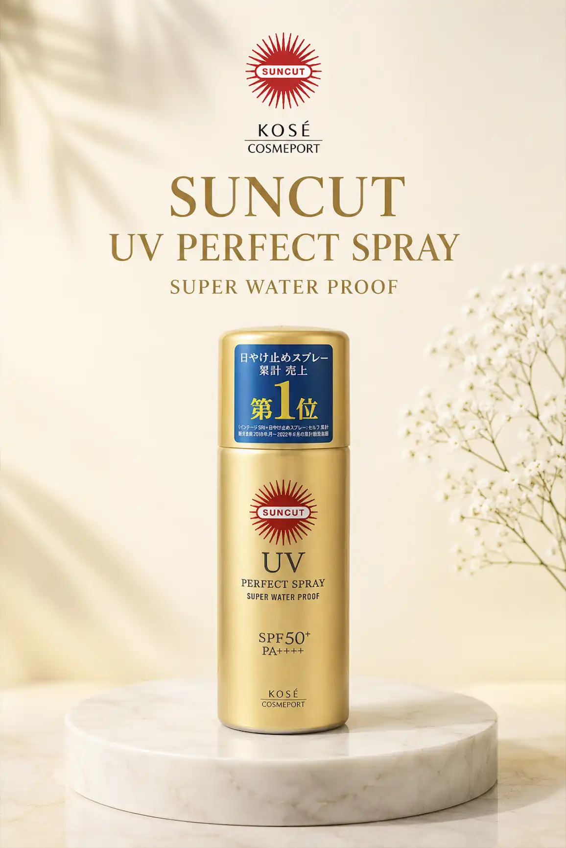 Product image of UV Perfect Spray Super Waterproof SPF50+ PA++++ – Suncut