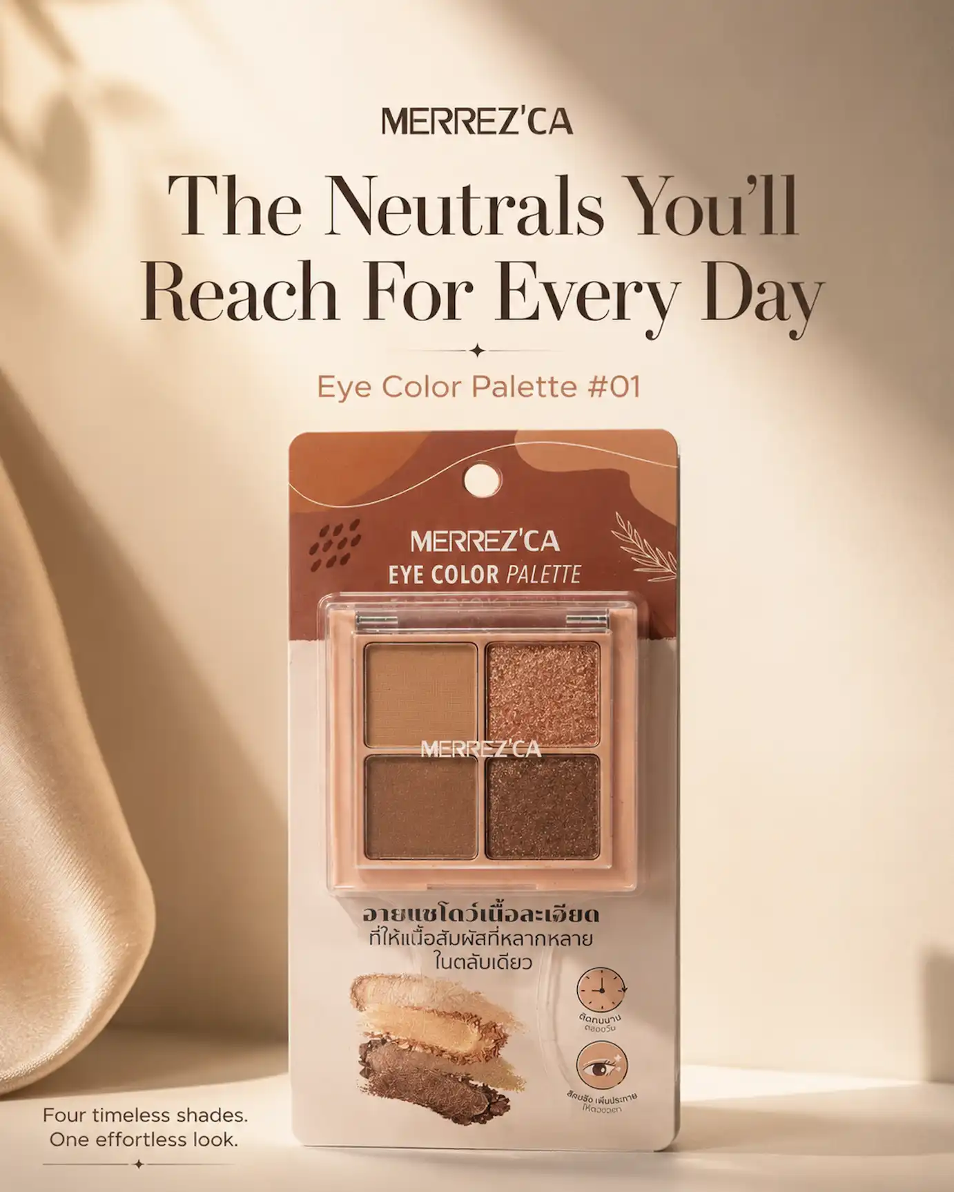 Product image of Eyeshadow Palette –  Merrez’Ca