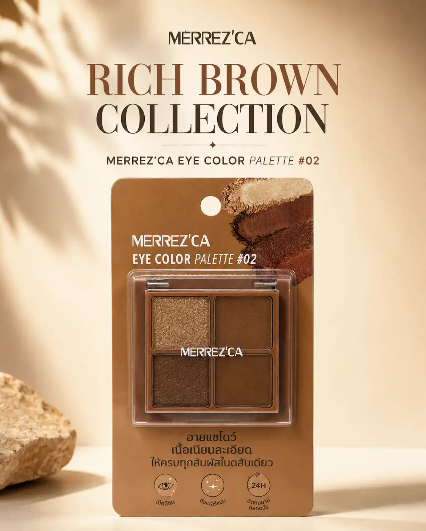 Product image of Eyeshadow Palette –  Merrez’Ca